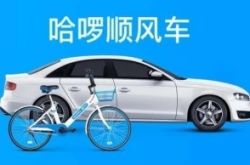 （6分钟科普）乌兰察布企业招聘信息_哔哩哔哩-3